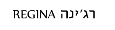 מסעדת רג'ינה